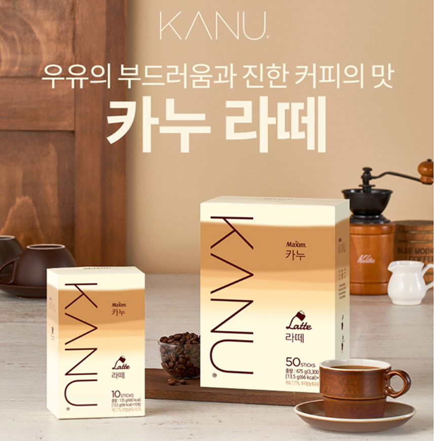 [Maxim] KANU Latte Coffee [맥심] 카누 라떼 커피