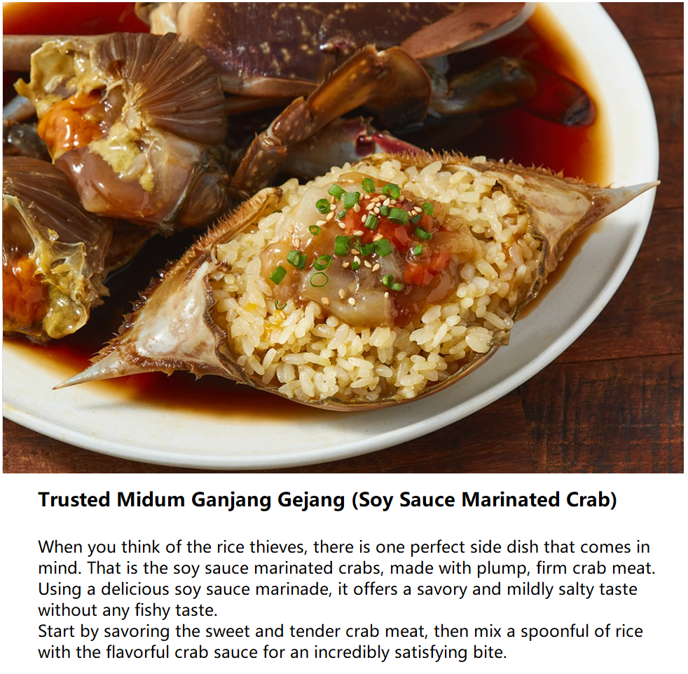 [Midum] Korea Raw Marinated (Soy Sauce / Spicy) Crab 600g / 1.8kg   믿음 간장게장 양념게장