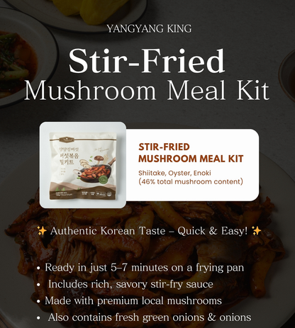 [Natural] Stir-Fried Mushroom Meal Kit 700g 양양킹버섯 버섯볶음 밀키트