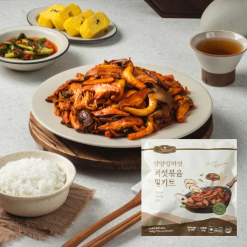 [Natural] Stir-Fried Mushroom Meal Kit 700g 양양킹버섯 버섯볶음 밀키트