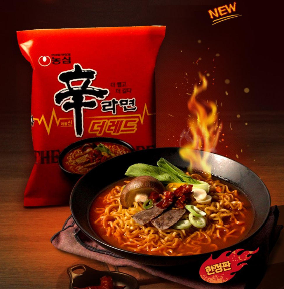 K-Fire Spicy Ramen Challenge — Any 2 Multipacks for S$13.00 (Mix & Match)