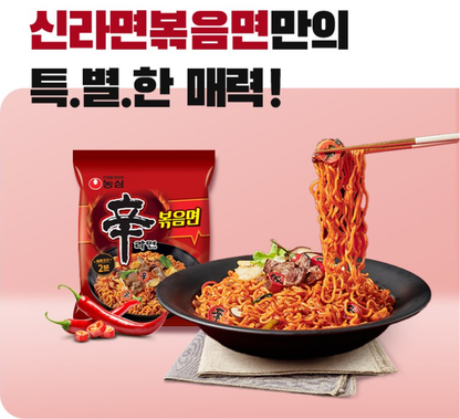 [Nongshim] Stir-fry Shin Ramen Multi Pack 131g x 4P  농심 신라면 볶음면(멀티팩)
