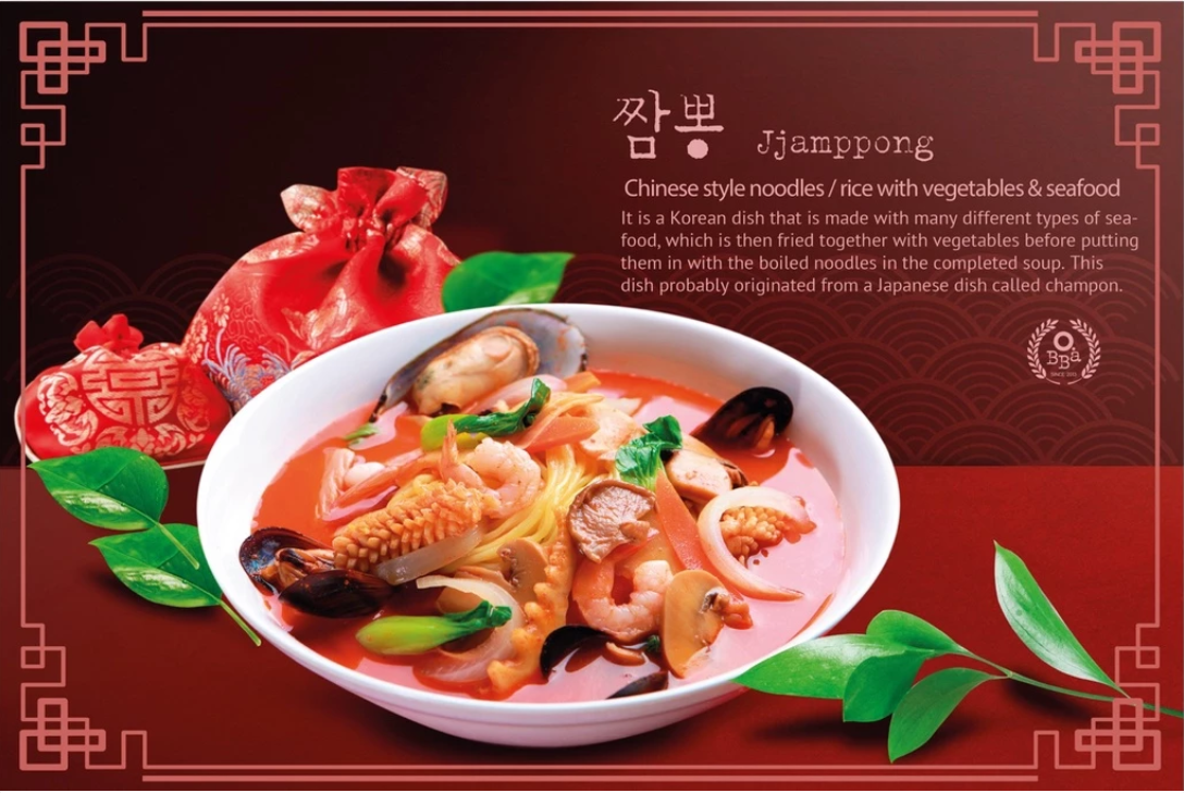[Obba] Jjamppong 2 Pax (700g) 오빠 짬뽕 2인분
