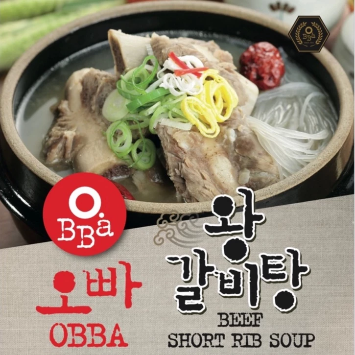[Obba] Korean Traditional Ready-to-Eat Soup Series 800g  오빠 즉석 한식국
