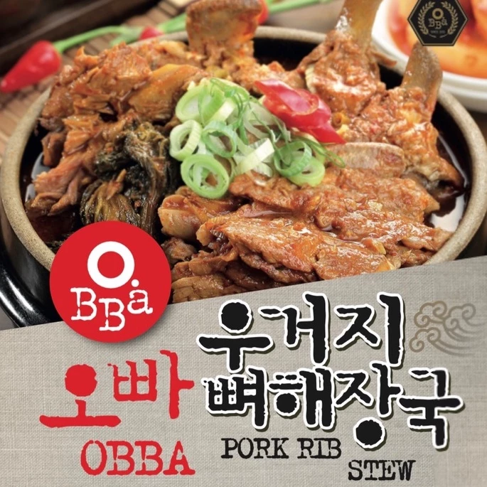 [Obba] Korean Traditional Ready-to-Eat Soup Series 800g  오빠 즉석 한식국