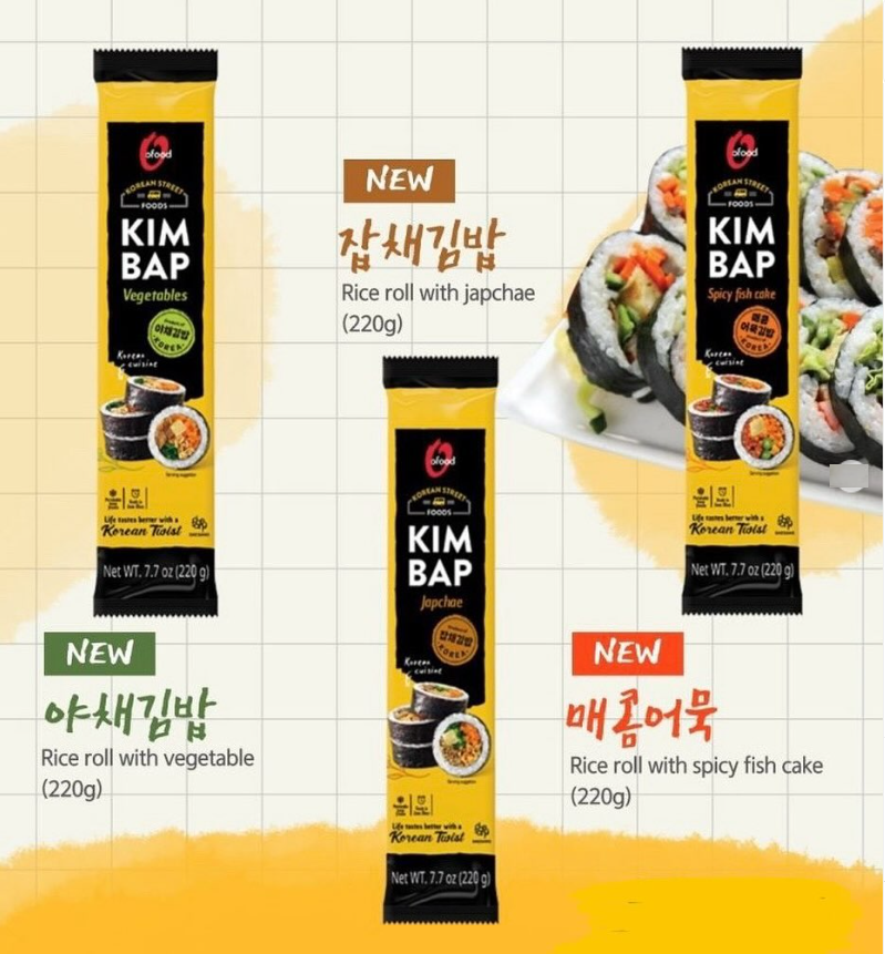 [Easy Meal] Korean Bunsik Set – 3pcs Assorted 한 끼 해결! 분식 세트 (3종)