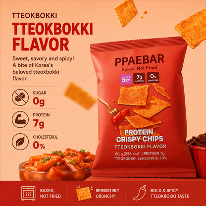 [Olive Young] PPAEBAR  Protein Crispy Chips 60g 빼바 프로틴 바삭칩 떡복이맛 허니버터맛