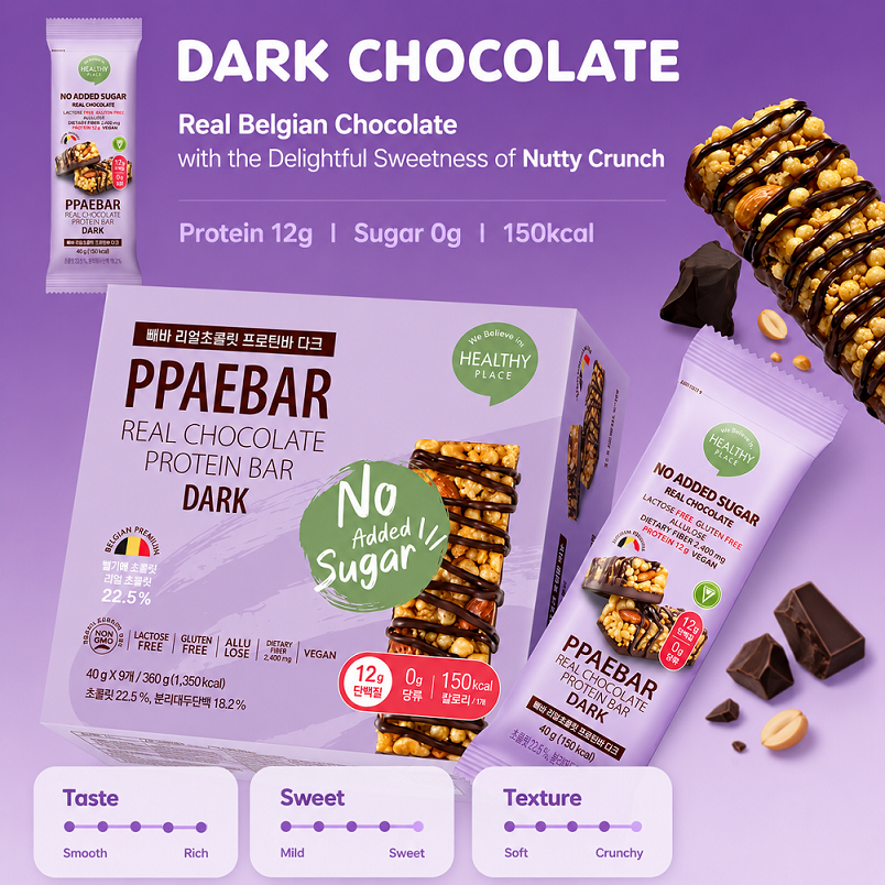 [Olive Young] PPAEBAR Real Chocolate Protein Bar 40g 빼바 프로틴바 다크 회이트 쿠키앤크림 그릭요거트