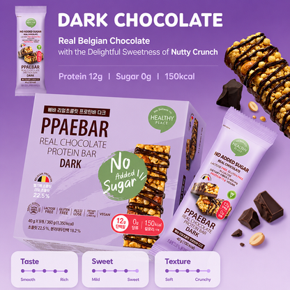 [Olive Young] PPAEBAR Real Chocolate Protein Bar 40g 빼바 프로틴바 다크 회이트 쿠키앤크림 그릭요거트