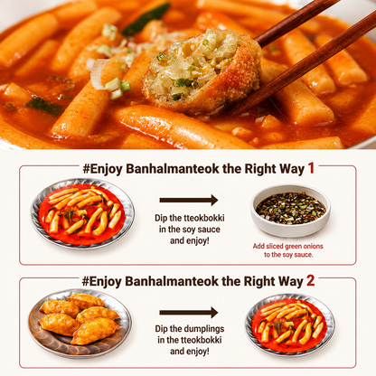 [EOMJIFOOD] Dumpling with Tteokbokki Kit 915g 엄지식품 반야월 할매 만두와 떡볶이