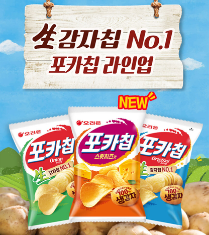 [Orion] Pockachip Original / Onion / Cheddar 66g 오리온 포카칩