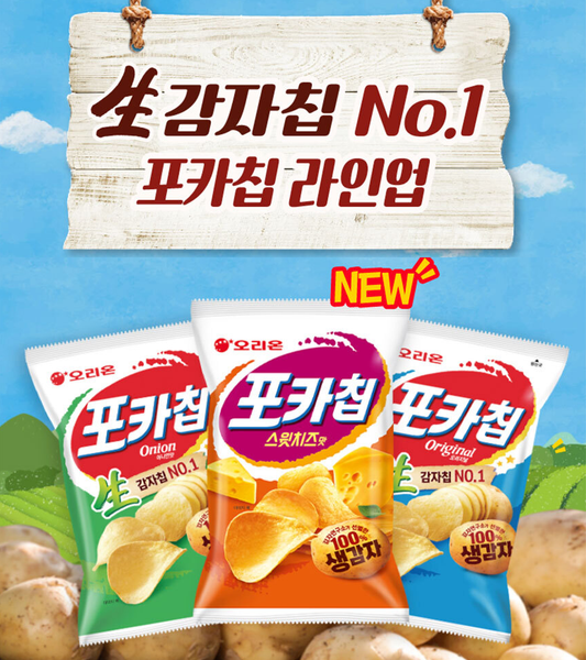[Orion] Pockachip Original / Onion / Cheddar 66g 오리온 포카칩