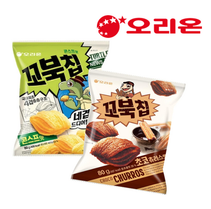 [Orion] Turtle Chip 160g – Corn Soup / Chocolate  오리온 꼬북칩 콘스프맛 / 초코츄러스맛