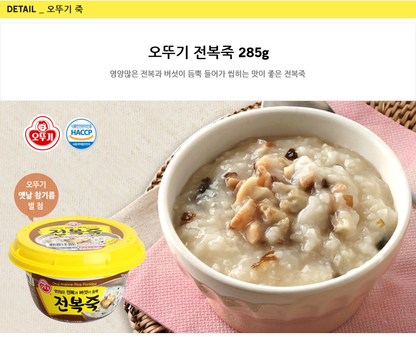 [Ottogi] Korea Instant Porridge (Abalone, Tuna, Pumpkin, Red Bean, Vegetable)285g 오뚜기 죽류 골라담기