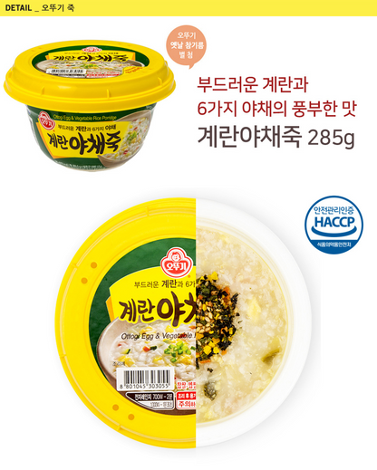 [Ottogi] Korea Instant Porridge (Abalone, Tuna, Pumpkin, Red Bean, Vegetable)285g 오뚜기 죽류 골라담기