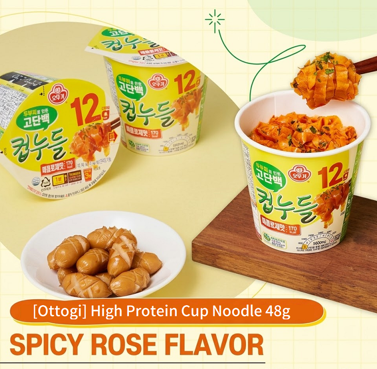 [Ottogi] High Protein Cup Noodle (Spicy Rosé Flavor) 48g 오뚜기 고단백 컵누들 매콤로제맛