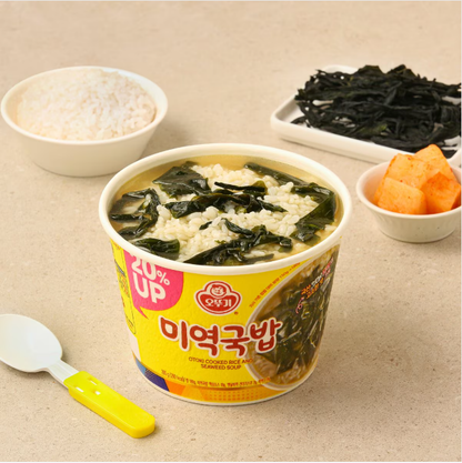 [Ottogi] Instant Cup Rice Meal 오뚜기 컵밥