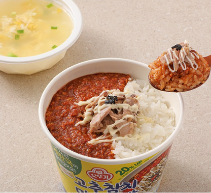 [Ottogi] Instant Cup Rice Meal 오뚜기 컵밥