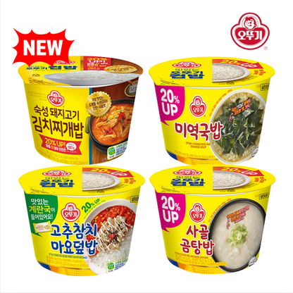 [Ottogi] Instant Cup Rice Meal 오뚜기 컵밥