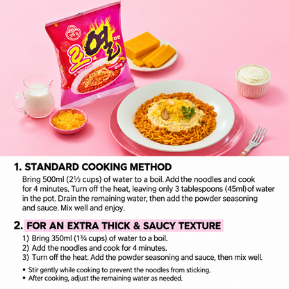[Ottogi] K-Spicy Royal Ramen 120g x 4 오뚜기 로열라면 120g*4개입