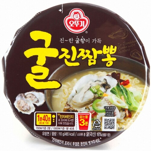 [Ottogi] Premium Oyster Jjambbong Cup Ramen 110g  오뚜기 굴진짬뽕