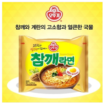 [Ottogi] Sesame Ramen 115g x 4p 오뚜기 참깨라면