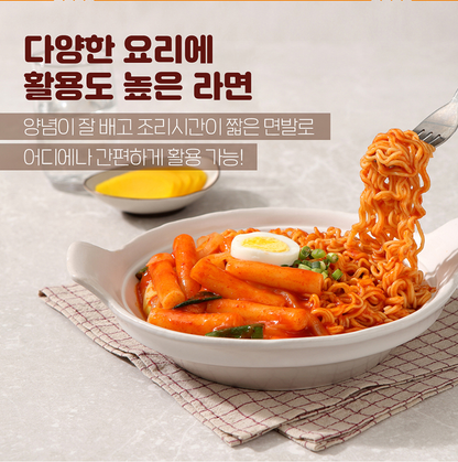 [Ottogi] Snack Ramen 112g x 5 Packs 오뚜기 스낵면