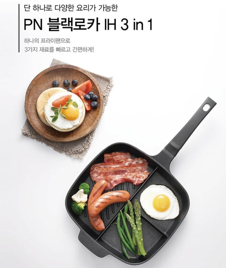 [PN] Black Rocca IH Multi Fry Pan 3 in 1  PN풍년 블랙로카IH 3in1 멀티팬