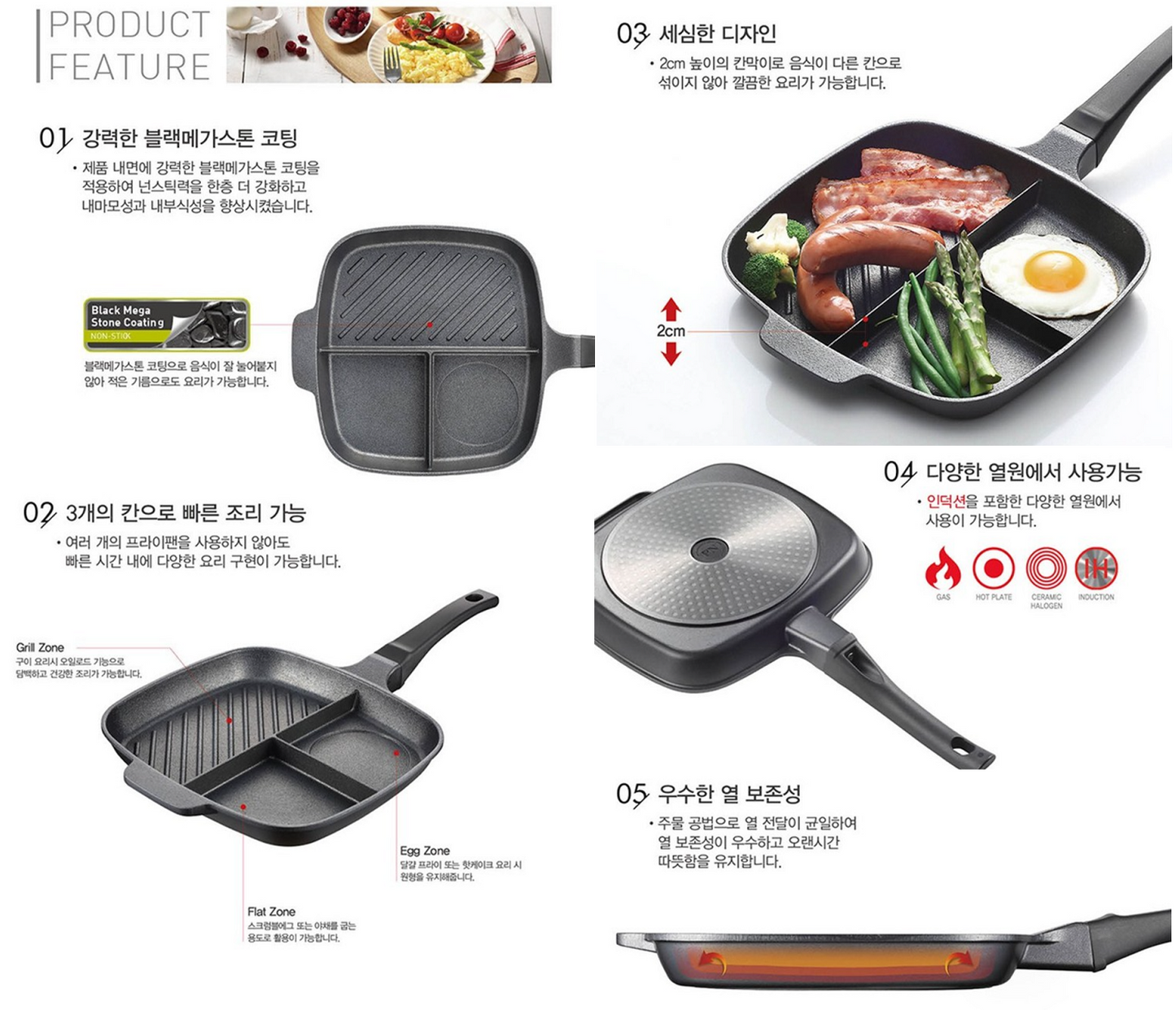 [PN] Black Rocca IH Multi Fry Pan 3 in 1  PN풍년 블랙로카IH 3in1 멀티팬
