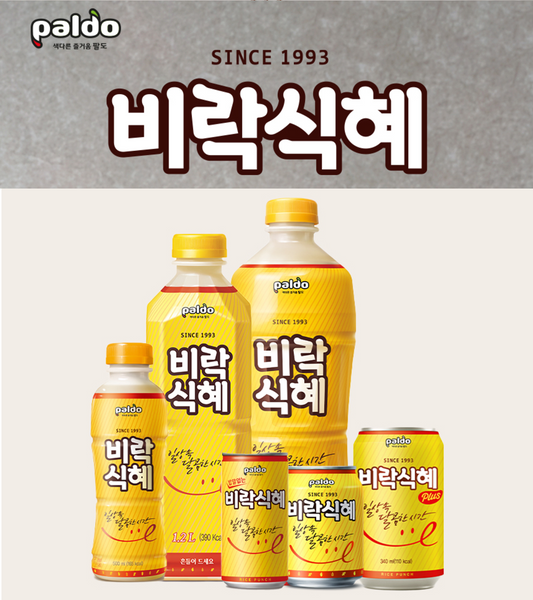 [Paldo] Korea Rice Punch Shikhye 238ml / 1.5L  비락 식혜