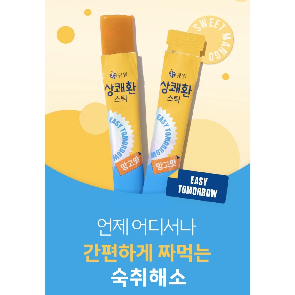 [Q.one] Easy Tomorrow Hangover Relief Stick Jelly 18gx10sticks  큐원상쾌한 스틱 4종