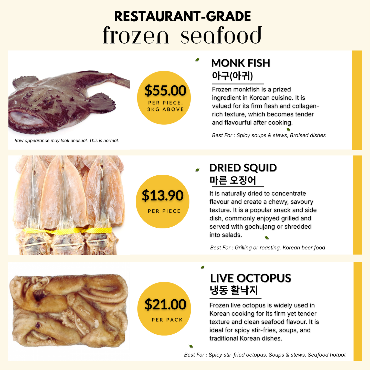 Restaurant-Grade Frozen Seafood (Monkfish | Dried Squid | Frozen Live Octopus)