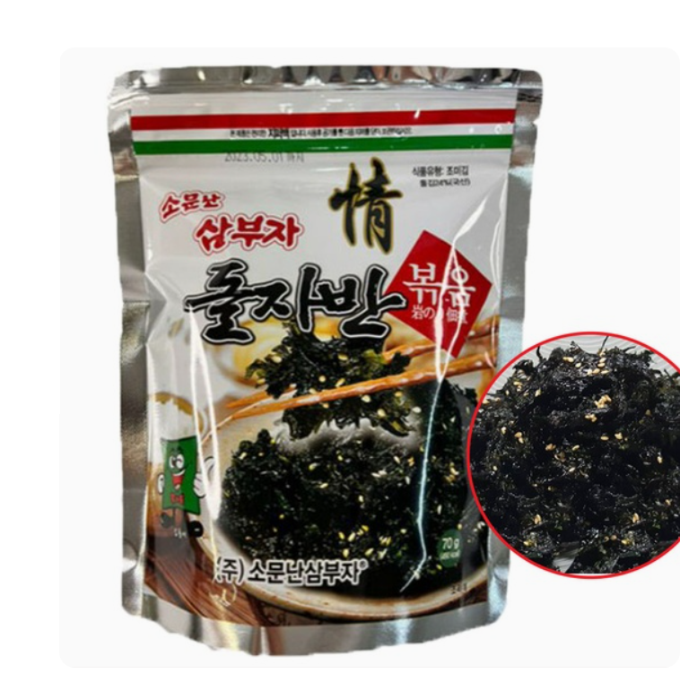 [Sambuja] Stir-Fried Seasoned Seaweed 70g 삼부자 소문난 돌자반볶음