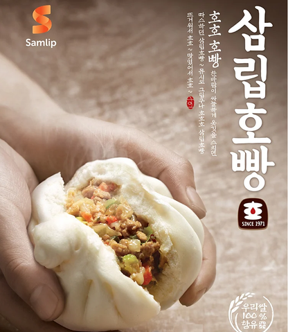 [Samlip] HoPang Steamed Bun Spicy Japchae / Kimchi / Vegetable 225g 삼립 호빵
