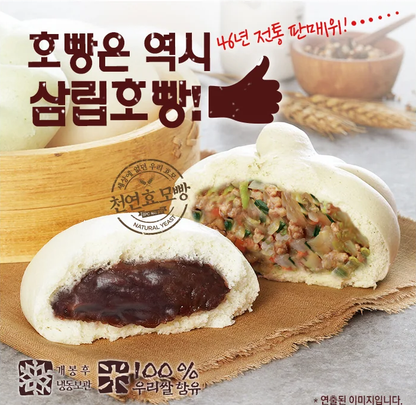 [Samlip] HoPang Steamed Bun Spicy Japchae / Kimchi / Vegetable 225g 삼립 호빵