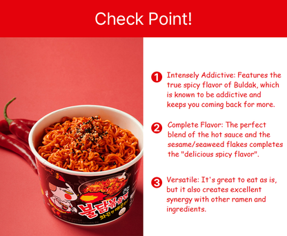 [Samyang] Buldak Hot Chicken Flavor Cup Noodles (Original) 105g 삼양 불닭 볶음면 컵