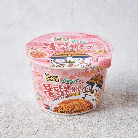 [Samyang] Buldak Ramen – Spicy & Cheesy Variety (5 Types)  삼양 불닭라면