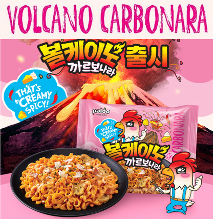 [Paldo] Volcano Carbonara Stir-Fried Noodle 130g x 4p 팔도 볼케이노 까르보나라 멀티팩
