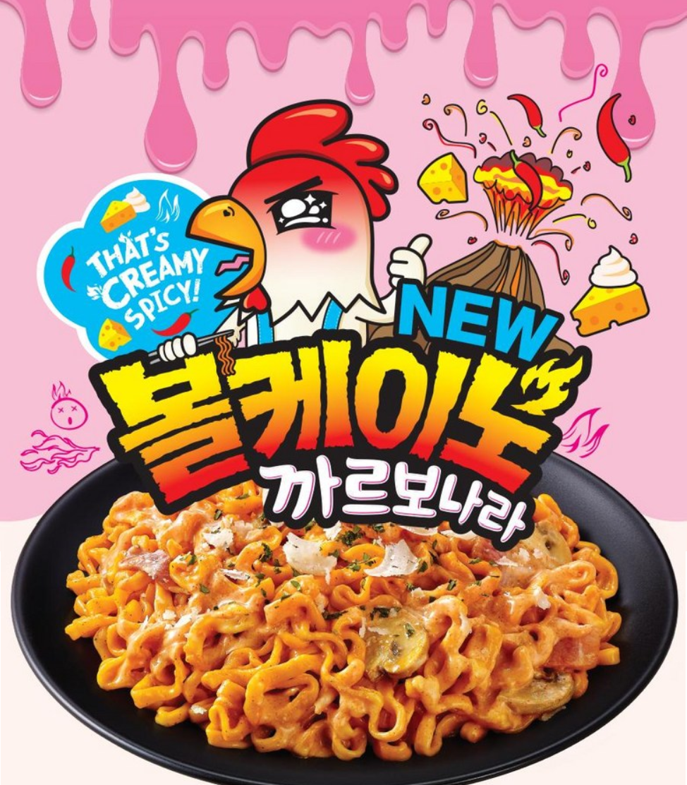 [Paldo] Volcano Carbonara Stir-Fried Noodle 130g x 4p 팔도 볼케이노 까르보나라 멀티팩