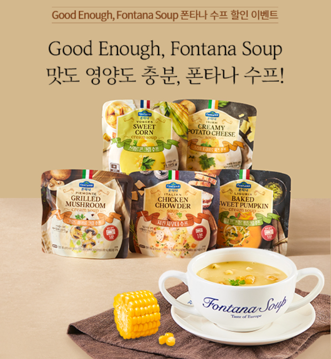 [Sempio] Fontana Premium Cream Soup Series 180g 폰타나 프리미엄 크림수프