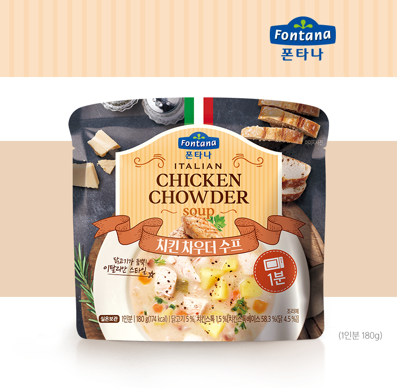 [Sempio] Fontana Premium Cream Soup Series 180g 폰타나 프리미엄 크림수프