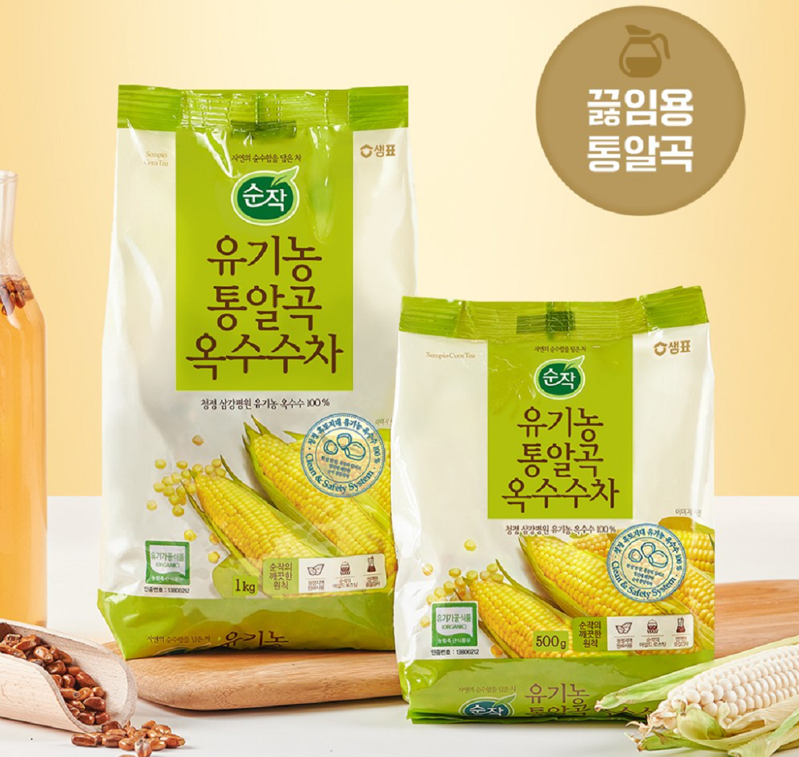 [Sempio] Organic Corn Tea (Roasted Grains) 500g 샘표 순작 유기농 옥수수차 (알곡)
