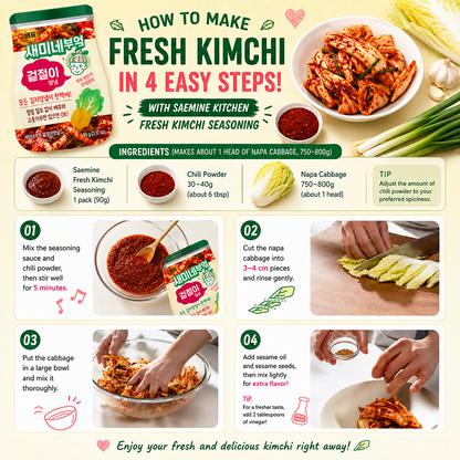 [Sempio] Saemi Kitchen Kimchi Seasoning Sauce 샘표 새미네부엌 겉절이 양념
