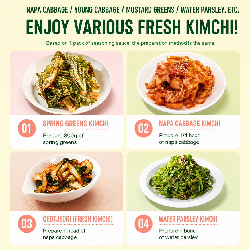 [Sempio] Saemi Kitchen Kimchi Seasoning Sauce 샘표 새미네부엌 겉절이 양념