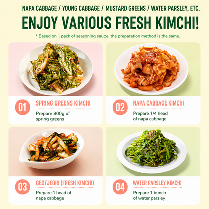 [Sempio] Saemi Kitchen Kimchi Seasoning Sauce 샘표 새미네부엌 겉절이 양념