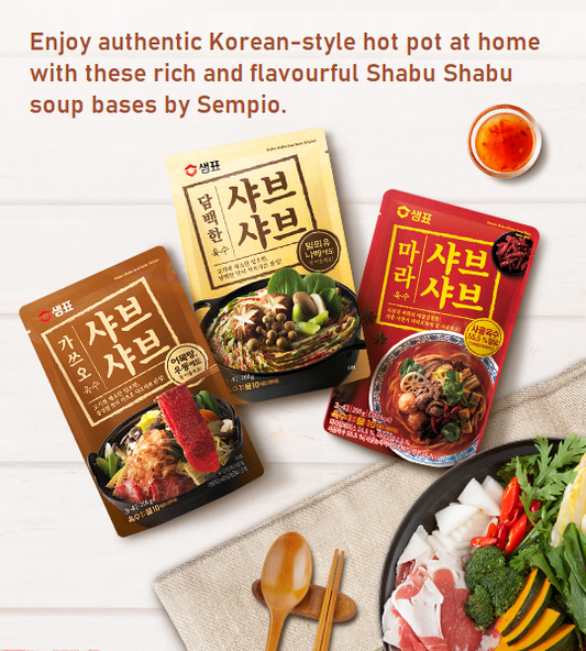 [Sempio] Shabu Shabu Steamboat Soup Base 200g (Katsuo / Mala / Mushroom)