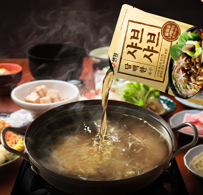 [Sempio] Shabu Shabu Steamboat Soup Base 200g (Katsuo / Mala / Mushroom)