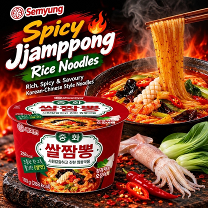 [KidariFood] Spicy Jjamppong Rice Noodles 180g 세이면 중화 쌀짬뽕