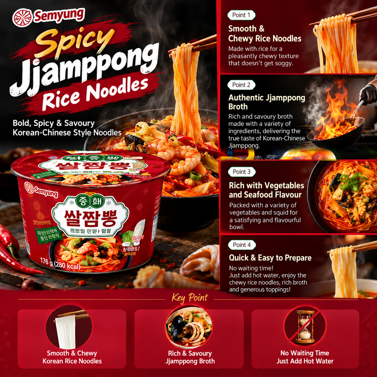 [KidariFood] Spicy Jjamppong Rice Noodles 180g 세이면 중화 쌀짬뽕