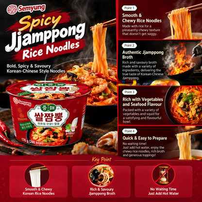 [KidariFood] Spicy Jjamppong Rice Noodles 180g 세이면 중화 쌀짬뽕